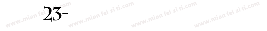 经验值 23字体转换